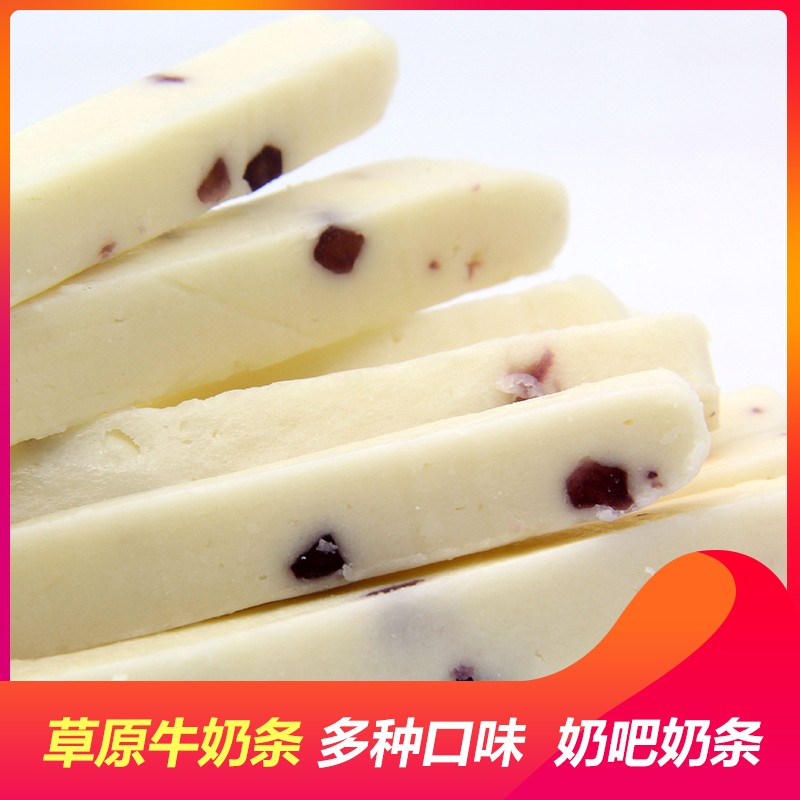 特佰味牛奶条原味蓝莓奶条