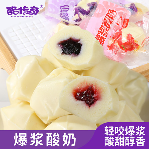 奶疙瘩休闲零食内蒙古