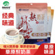 草原熬奶茶内蒙古奶茶蒙古奶茶独立袋装