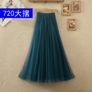 720度高腰跳舞A字网纱半身裙女孔雀绿大摆蓬蓬裙舞蹈裙子长裙纱裙