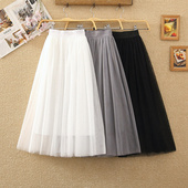 网纱半身裙女春夏高腰跳舞大摆裙舞蹈裙子中长款 A字裙百褶蓬蓬裙