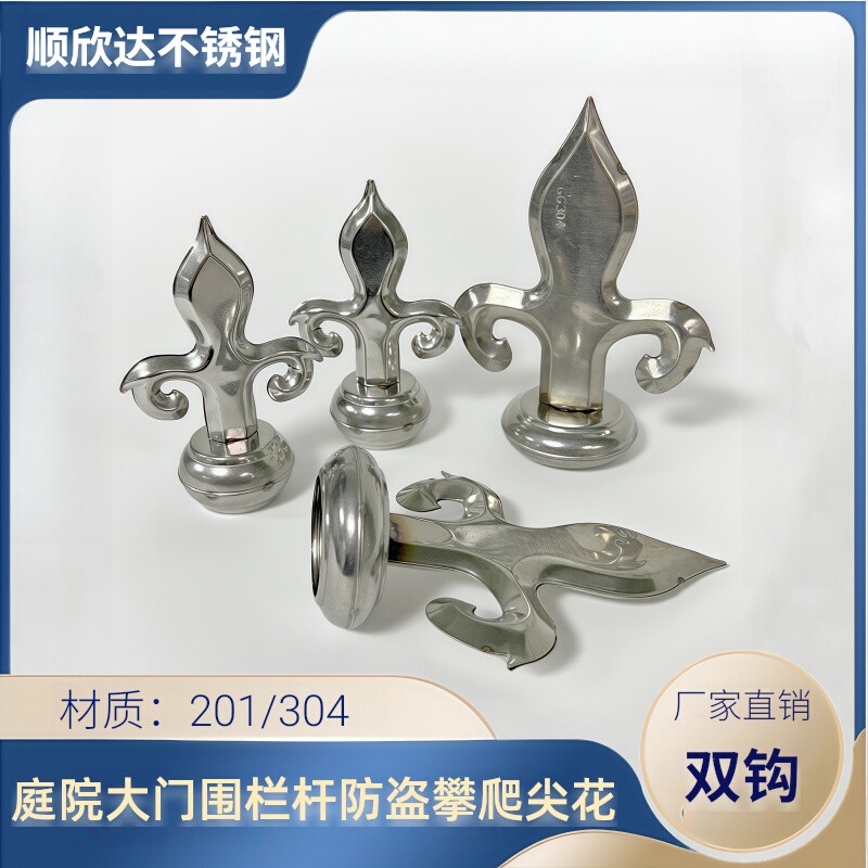 201不锈钢19/22/25圆管32双钩枪头庭院大门围栏杆防盗攀爬304尖花