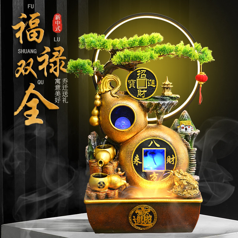 福禄双全葫芦流水喷泉循环水招财风水轮客厅办公室装饰摆件开业礼