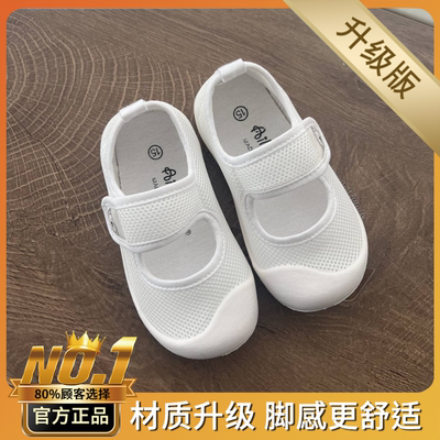 幼儿园室内鞋女孩2026新款透气低帮女宝软底防滑百搭魔术贴小白鞋 — 7