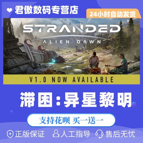 STEAM滞困异星黎明基地建设