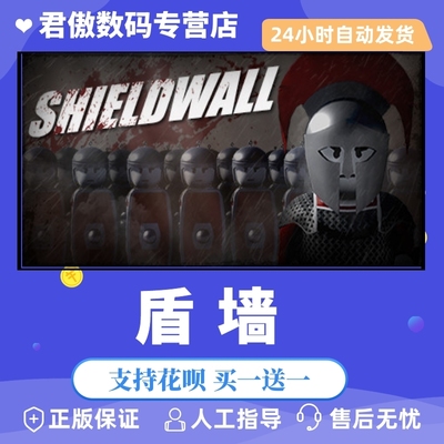 正版游戏君傲数码steam