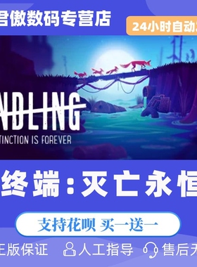 Steam PC正版 游戏 终端:灭亡永恒 Endling - Extinction is Forever 冒险 独立 模拟 生存 氛围 自然