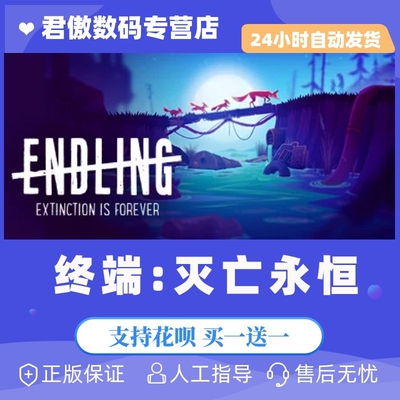 steam终端灭亡永恒冒险独立模拟