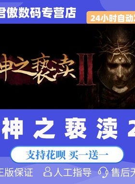 Steam PC正版 游戏 神之亵渎2 Blasphemous 2 砍杀 冒险 君傲数码