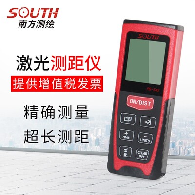南方测距仪高精度激光尺电子尺