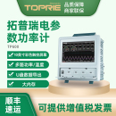 拓普瑞TP600电参数功率计电能电压电流测试仪无纸记录仪巡检仪