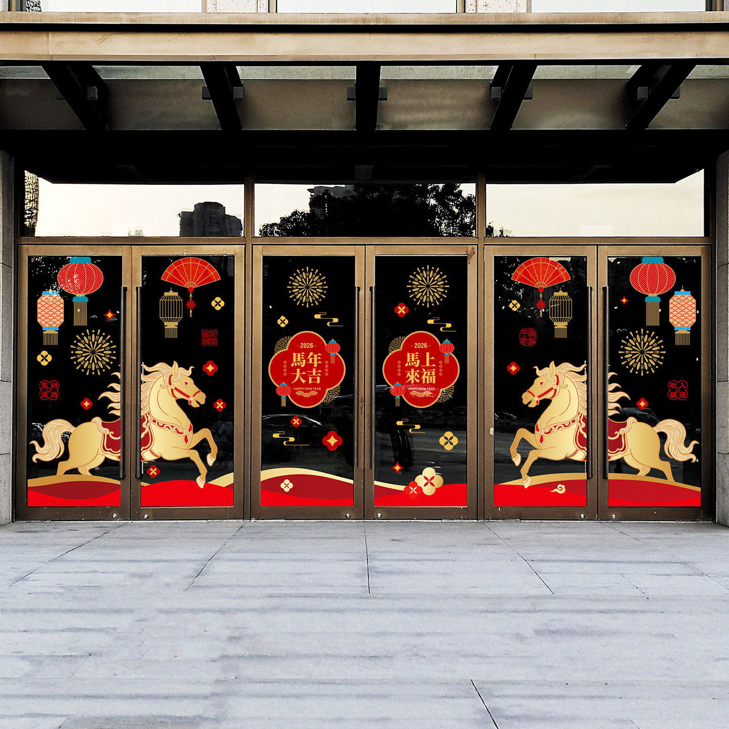 春节写字楼玻璃门氛围大型贴膜金色骏马喜庆过年美陈布置商场物料,家居饰品,门贴,淘宝优惠券,粉丝福利购,淘宝优惠卷