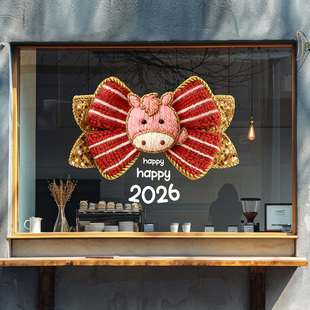 新年蝴蝶结玻璃门贴可爱马年窗花网红珠宝店布置服装店橱窗2026贴
