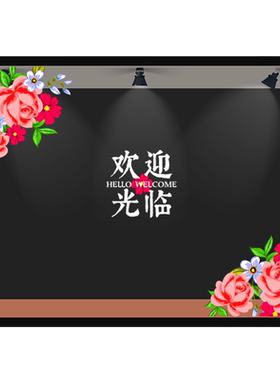 春花节日静电玻璃贴膜