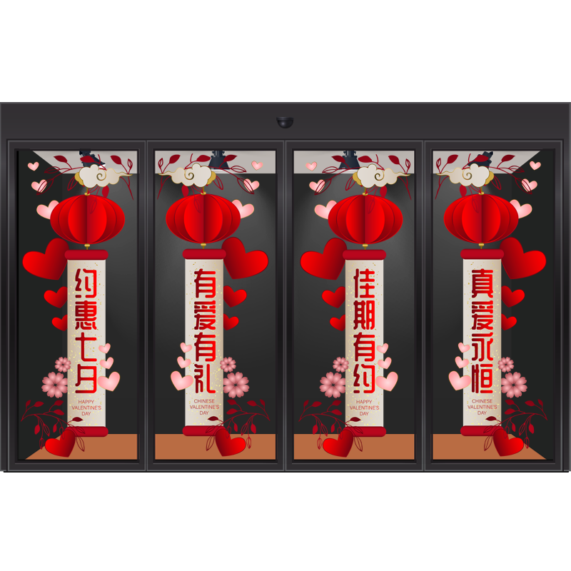 七夕情人静电玻璃贴膜