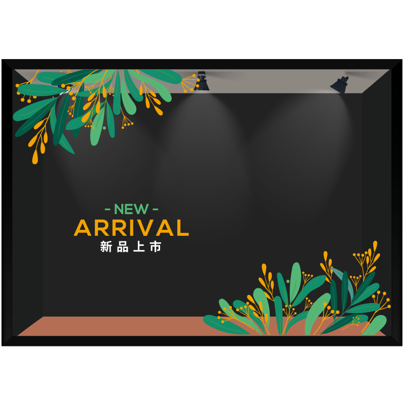 橱窗贴画小清新文艺绿叶INS春夏