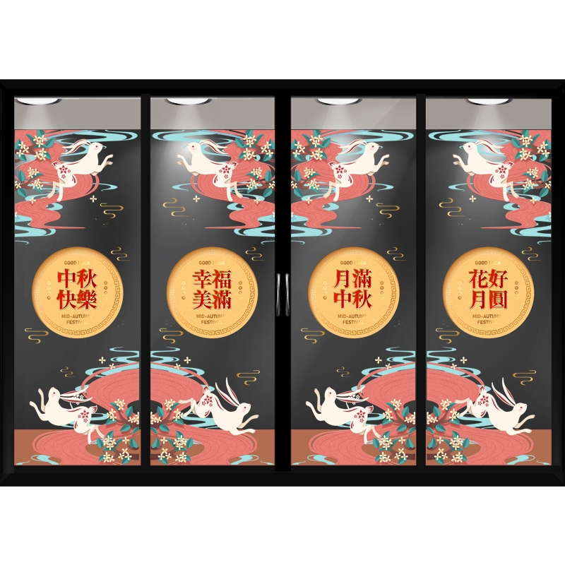 中秋节玻璃门贴纸商场酒店