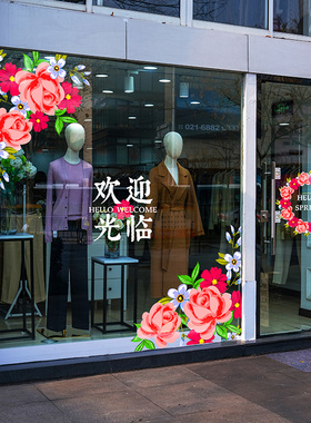 春季花海玻璃贴女装店橱窗欢迎光临美化角花春天newarrival广告画