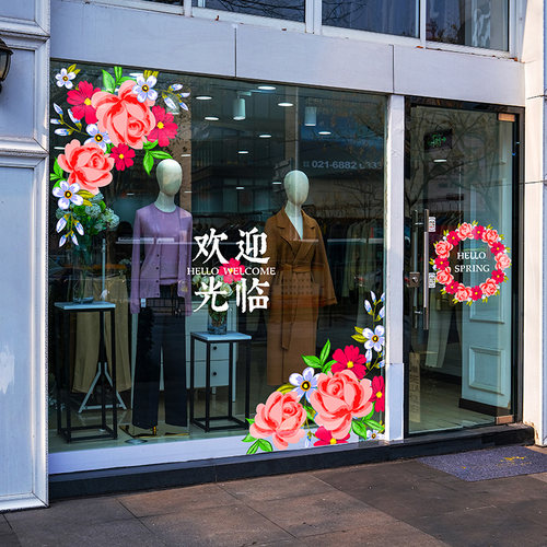 春花节日静电玻璃贴膜
