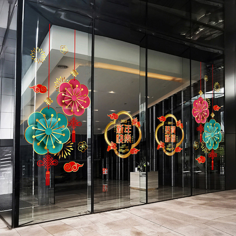 新春酒店吊饰玻璃贴超大桃花吉祥窗花巨型橱窗落地美化大堂静电贴