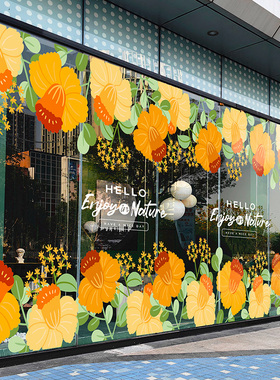 橙色花纹遮丑美化橱窗底纹幼儿园落地窗大自然花丛静电透明双面贴