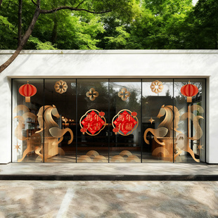马年售楼处布置推拉玻璃门过年氛围高级感春节装饰贴膜酒店前台贴