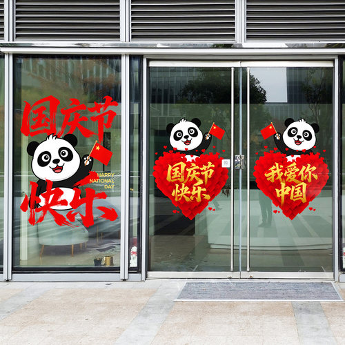 数码微喷 正反同色 静电无胶 整张黏贴
