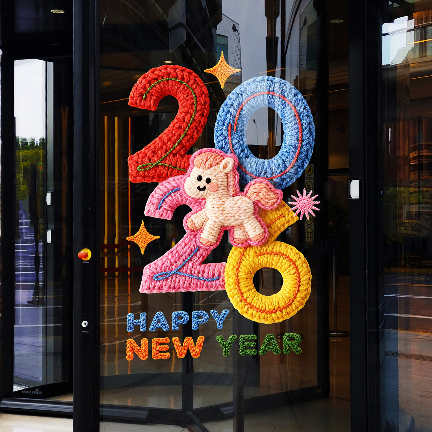 2026新年毛线风格窗花网红装饰马年卡通吉祥物毛衣针织效果静电贴,节庆用品/礼品,节日装扮用品,淘宝优惠券,粉丝福利购,淘宝优惠卷