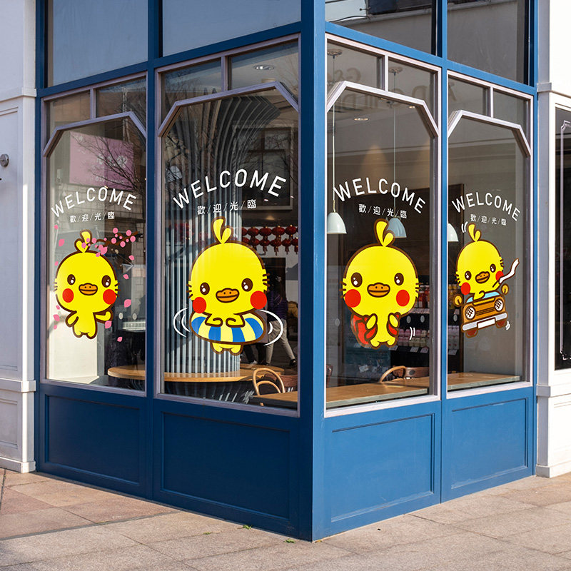 卡通欢迎光临玻璃门贴母婴店welcome橱窗装饰布置可爱静电玻璃贴