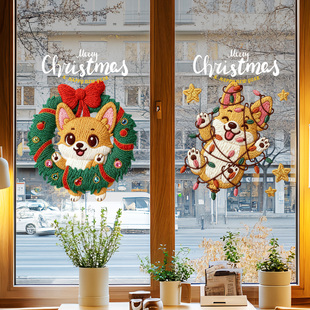 宠物狗狗圣诞布置创意小狗花环窗花萌趣宠物店网红毛线球风格 门贴