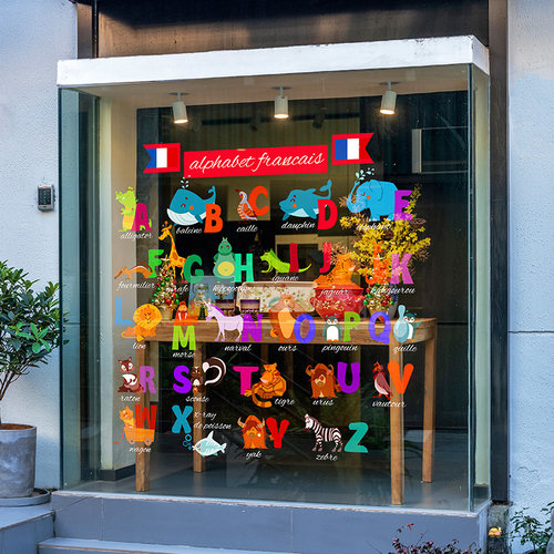 英文字母表玻璃贴纸超大幼儿园