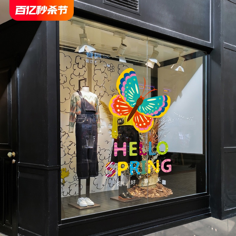 春天蝴蝶装饰玻璃贴膜女装店春季小花SPRING新品海报静电无胶贴画图片