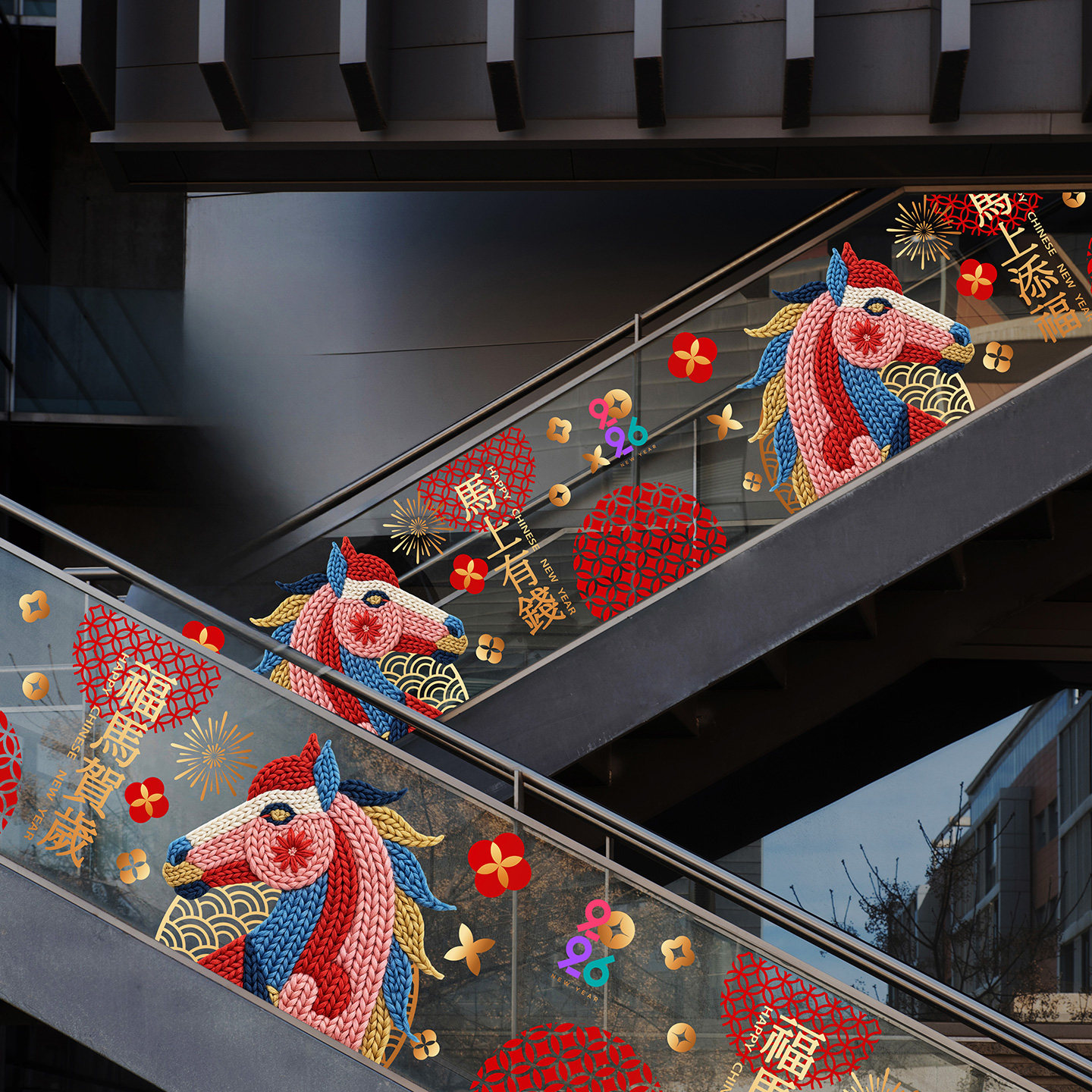 马年新春栏杆护栏玻璃贴膜酒店会所楼梯扶梯玻璃底纹侧面美陈布置,家居饰品,门贴,淘宝优惠券,粉丝福利购,淘宝优惠卷