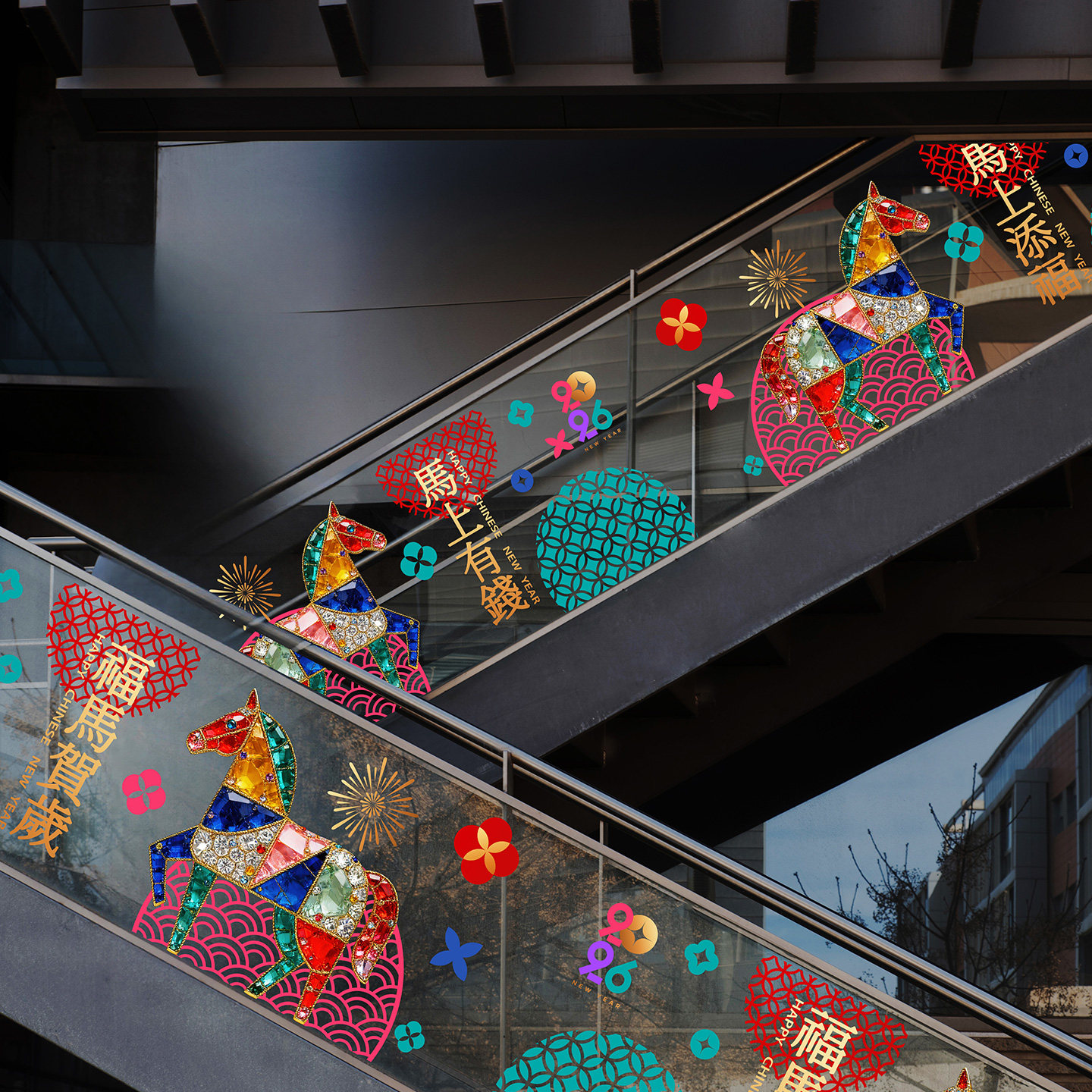 马年装饰琉璃水晶风格骏马春节时尚购物中心栏杆玻璃护栏扶梯窗贴,家居饰品,门贴,淘宝优惠券,粉丝福利购,淘宝优惠卷