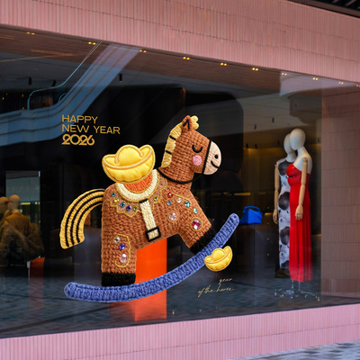 招财小木马窗花玻璃贴马年新年背着元宝毛线风格橱窗玩偶静电贴纸