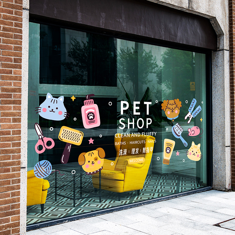 宠物店创意广告海报fullhome