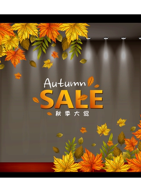 FULLHOME大型卡通静电贴
