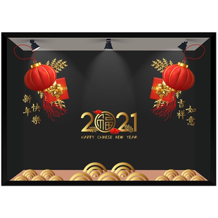 灯笼静电贴超大物料售楼处礼物酒店展厅新春贺岁元旦玻璃装饰布置