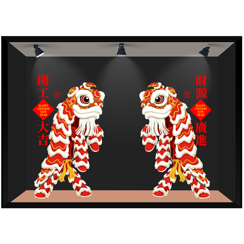 舞狮大吉旋转门民俗窗贴