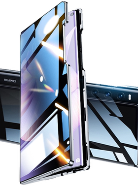 适用华为xs2双面玻璃边框铝合金