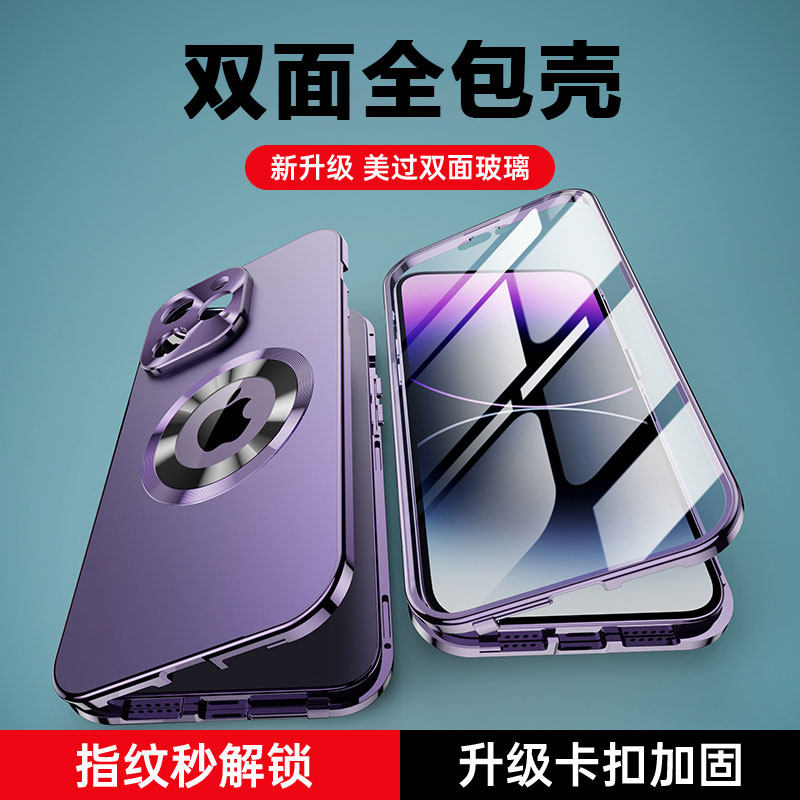 苹果16promax全包磁吸无线充手机壳15pro新款iphone13镜头保护12防摔magsafe散热14plus男女创意玻璃电免贴膜