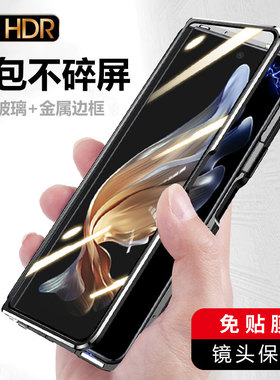 zfold7/6/fold4三星ZFold5双面全包边zfold3防偷窥手机壳w22折叠屏Galaxy玻璃w21镜头防摔散热保护免贴膜适用