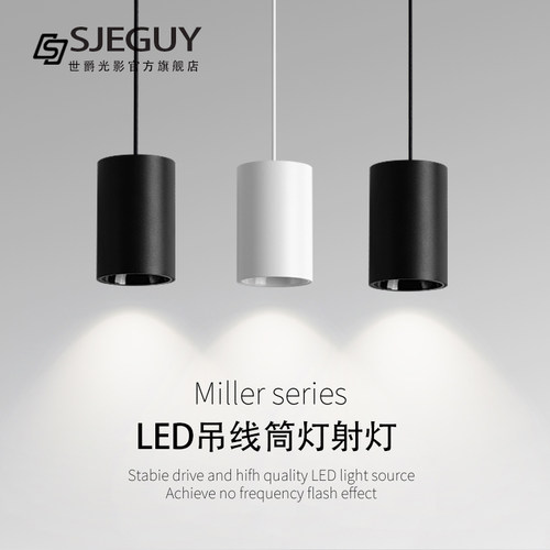 深防眩吸吊两用射灯筒灯明装led