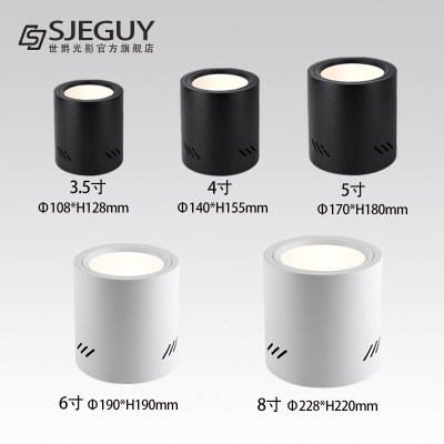 商场led4寸5寸6寸明装筒灯