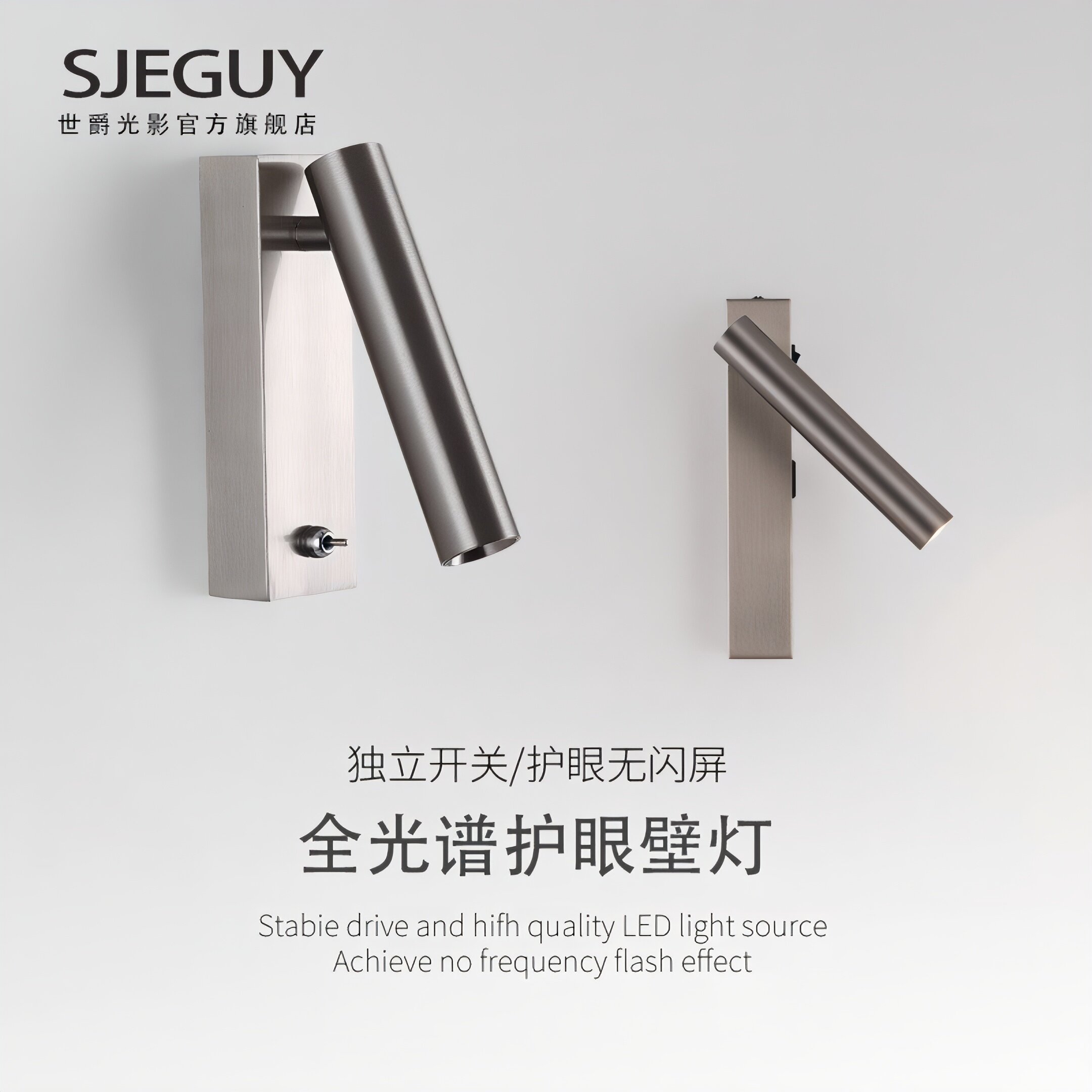 极简轻奢床头壁灯可旋转射灯设计师酒店书房卧室护眼全光谱阅读灯