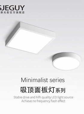 led超薄明装筒灯圆形天花灯免开孔极简家用方形吸顶灯阳台过道灯