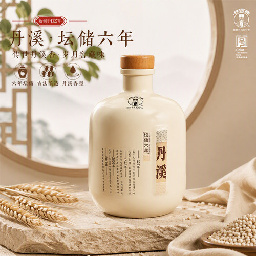 丹溪牌6年红曲黄酒礼盒无焦糖