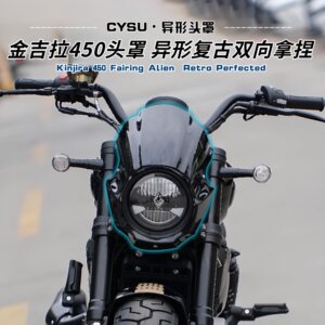 金吉拉450/500改装猪头罩