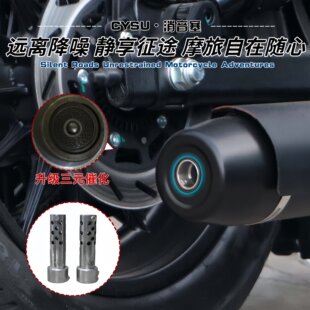 奔达灰石707改装三元催化消音金吉拉拿破仑450灰石250排气消音