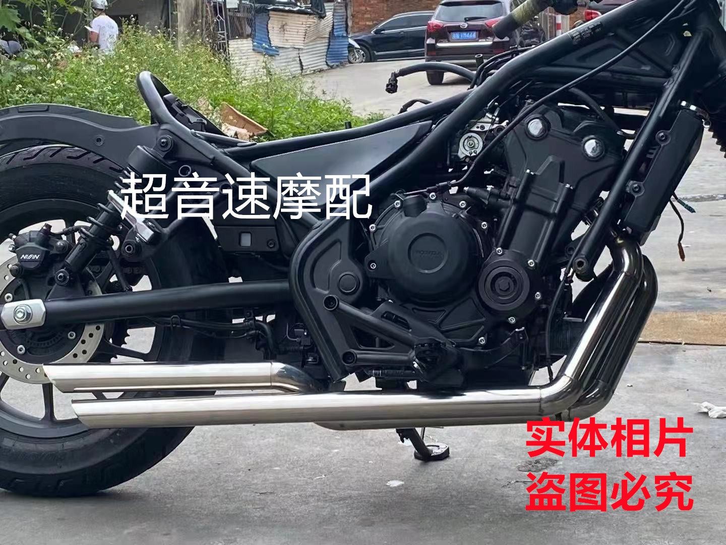 叛逆者CM500改装排气管